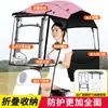 Toldo para Coche Eléctrico Nuevo Desmontable Plegable Retráctil Paraguas para Parabrisas de Coche Eléctrico Paraguas Parasol para Motocicleta