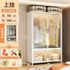Armario de acero para uso doméstico, adecuado para dormitorios y apartamentos de alquiler, diseño simple, perchero de pie, gabinete de almacenamiento de metal