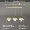 Lustre de Restaurante Estilo Creme Espectro Completo Proteção Ocular Moderno Simples Personalidade Criativa Casca de Ovo Mesa de Jantar Bar Lâmpadas Zhongshan