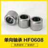 HF0608 6*10*8mm fabricante estampado anillo exterior rodamiento de agujas unidireccional impresora rodamiento unidireccional
