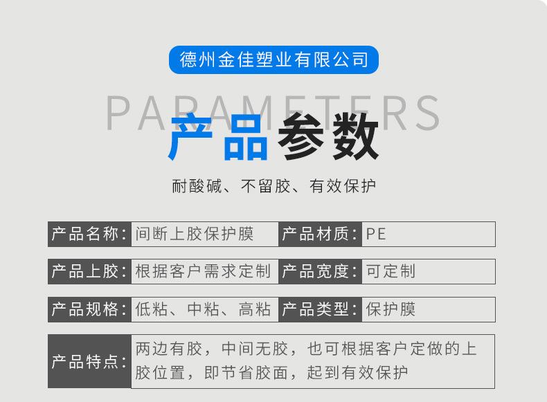 详情_03.jpg