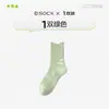Calcetines para Hombre de Media Pantorrilla Verano Delgados Largos Malla Transpirable Anti-Olor 10A Antibacterianos Anti-Pilling Deportivos de Algodón
