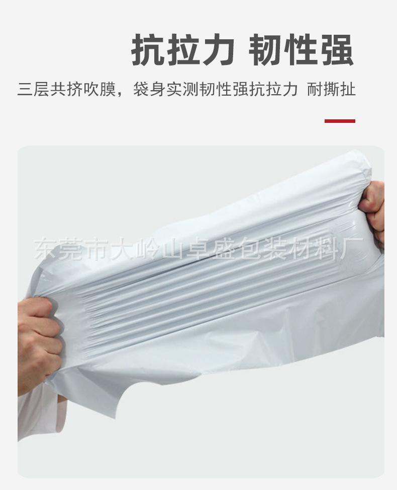 新料白色快递袋---副本_11.jpg