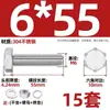 Conjunto Completo de Parafusos Sextavados Externos de Aço Inoxidável 304 e Porcas, Parafusos Estendidos M3M4M5M6M8M10-M20