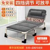 Cama dobrável reforçada, poltrona reclinável multifuncional para cochilo no escritório, cama de solteiro para casa, cama simples, cama de acompanhante, cama de acampamento