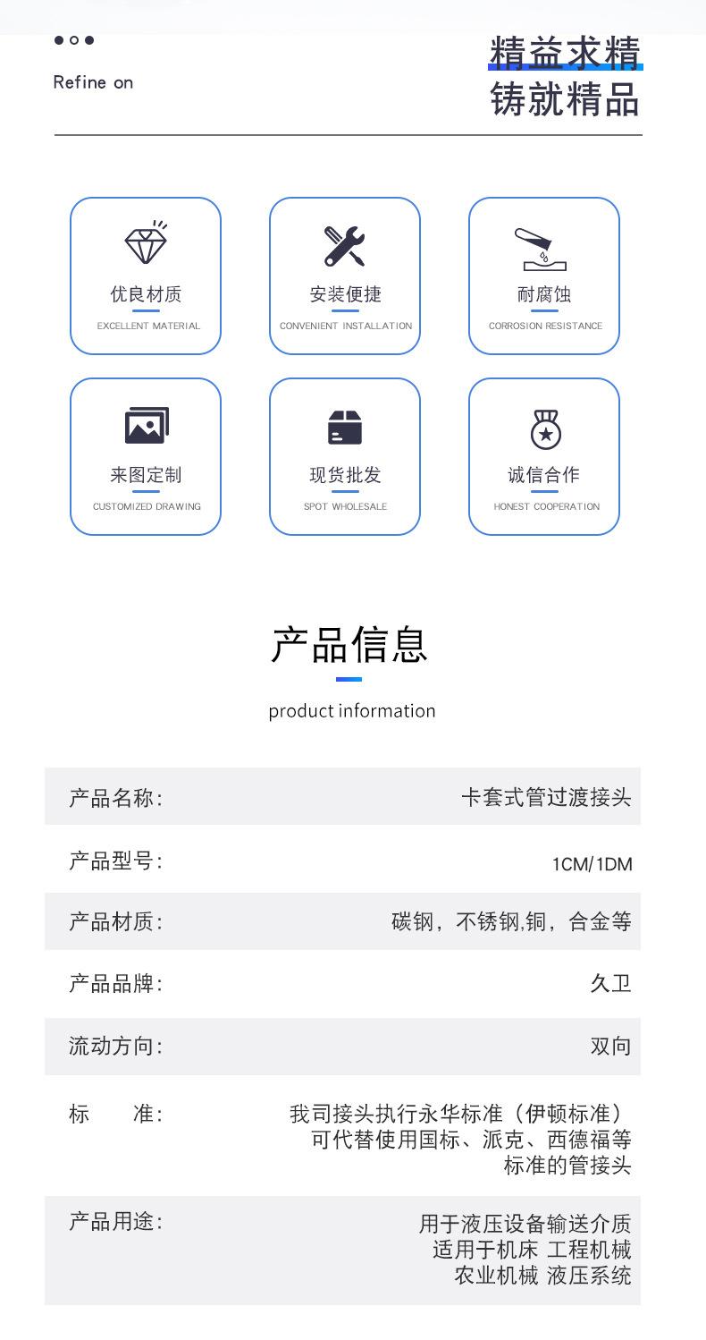 详情页_02