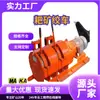 Malacate Minero 2Jpb-15 15Kw Antiexplosión Rastrillo Eléctrico para Raspar Escoria con Cubo Rastrillo de Acero Fundido