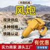 Llave de Impacto Ligera de 3/4 de pulgada Neumática de Aire Maquinaria de Ingeniería Mantenimiento de Vehículos Herramienta de Apriete de Tornillos En Stock