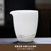 Colador de Té de Porcelana Blanca Dehua Integrado con una Taza de Servicio, Filtro y Divisor de Té