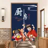 Cortinas de Puerta Personalizadas con Logo, Cortinas Divisorias de Cocina, Media Cortina para Baño y Comercios, Cortinas Colgantes sin Taladro