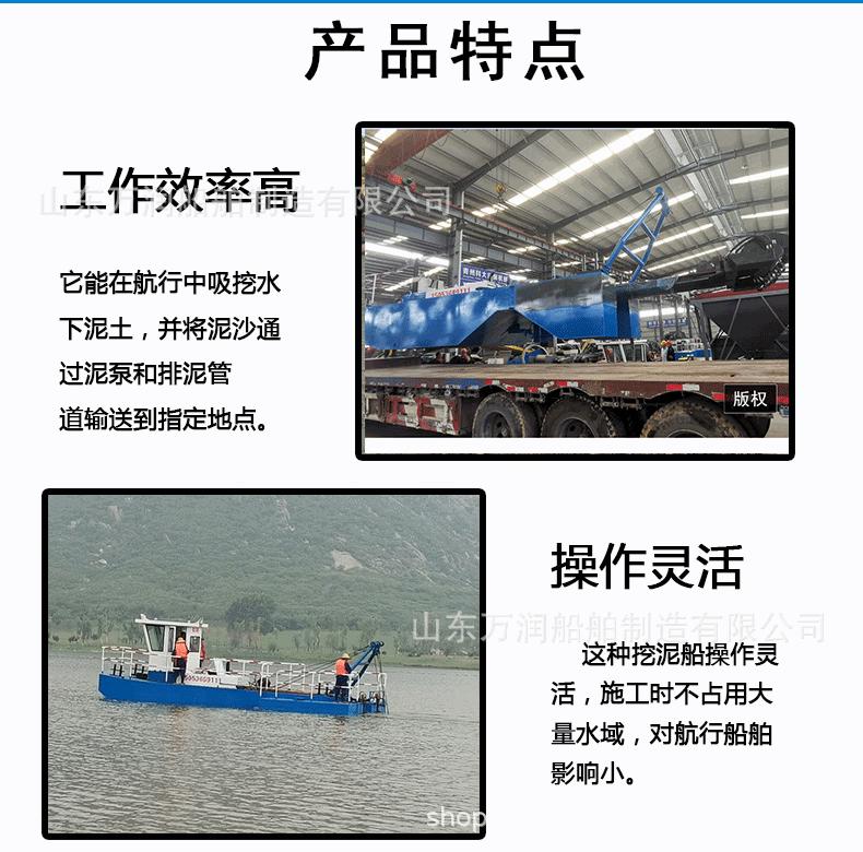 耙吸式挖泥船详情_03