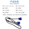 Cable VGA 3 2 línea negra cabeza azul doble anillo VGA 1.5 m Cable de conexión para pantalla de computadora VGA 1.5M vga3 2