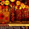 Decoração de Enigmas de Lanternas do Festival da Primavera de 2026 Luzes de Lanternas de Papel Iluminadas Conexão em Rede Arranjo de Cena para Atmosfera ao Ar Livre da Comunidade/Empresa