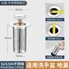 Tapón de desagüe para lavabo de dropshipping transfronterizo, tipo pulsador, filtro de red pop-up, antiolor, antiobstrucción, desagüe de lavabo