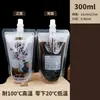 Bolsa Líquida de Medicina Tradicional Chinesa, Bolsa Autoportante com Bico Dosador, Bolsa de Embalagem Plástica Selada Portátil Descartável para Líquido de Medicina Tradicional Chinesa, Embalagem Pequena