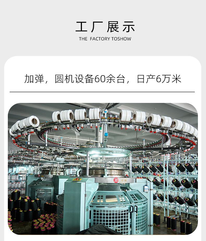 消光冰丝防锦_12.jpg