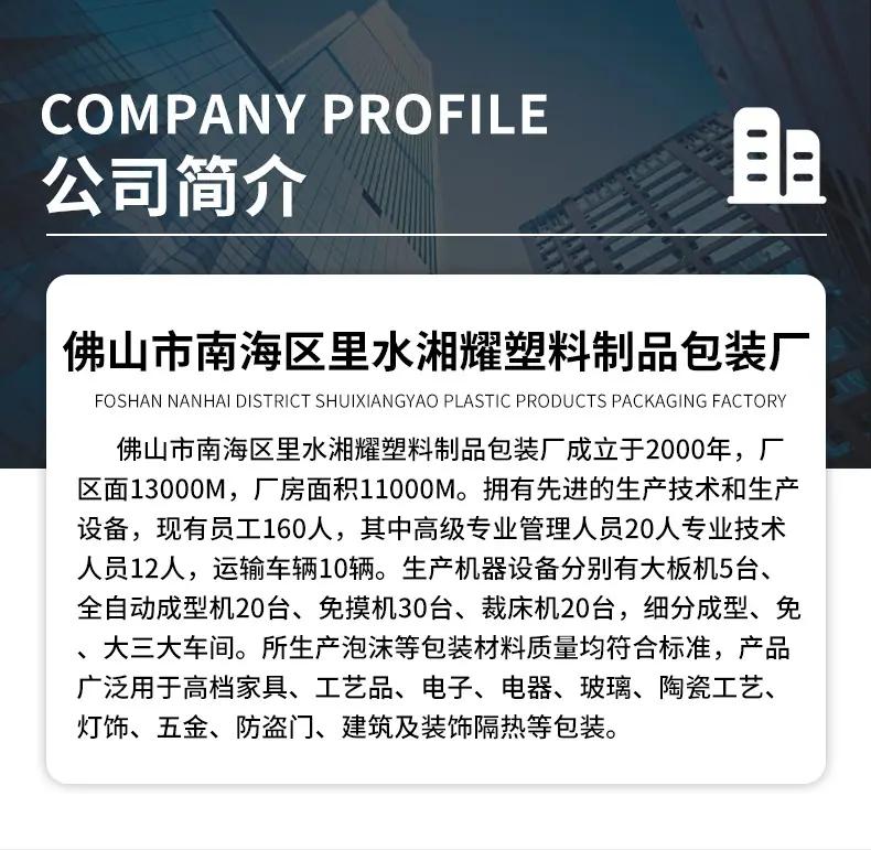 详情页_10