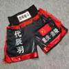 Uniformes de Boxe para Homens e Mulheres, Trajes de Luta Muay Thai, Calças de Luta para Competição, Calças de Boxe, Personalizáveis com Nome
