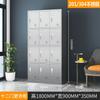 Casillero de Acero Inoxidable, Casillero para Personal, Armario de Comedor, Gabinete Multipuerta para Taller Estéril, Baño de Gimnasio Antibacteriano