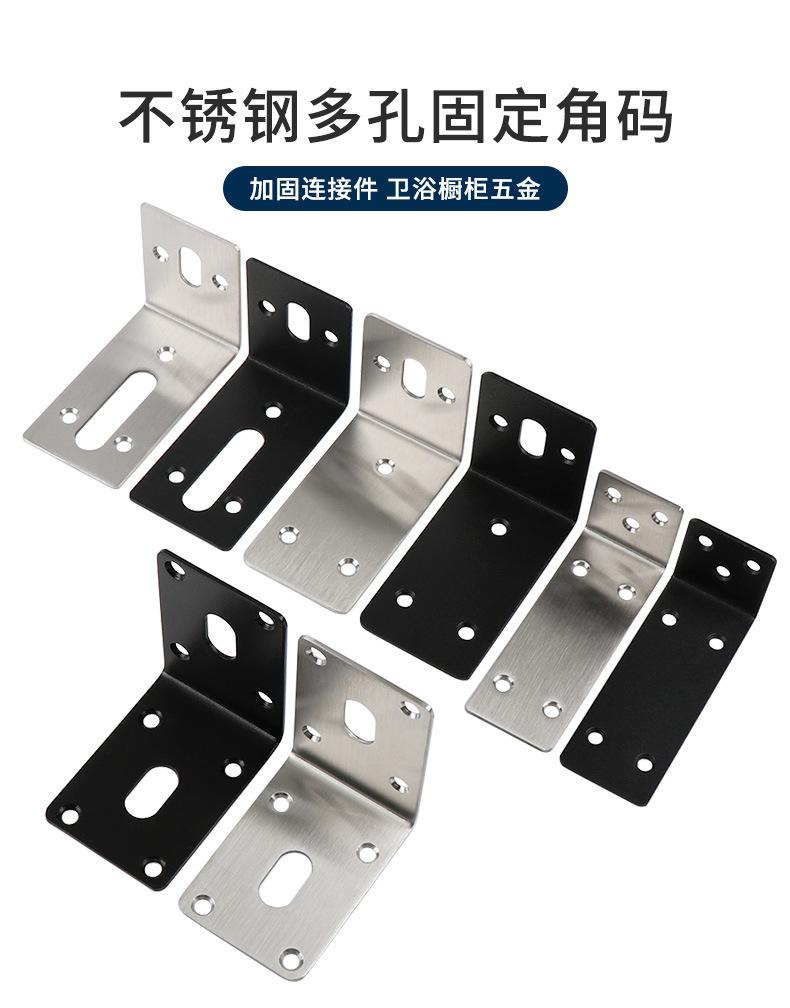 不锈钢橱柜多孔角码-阿里巴巴详情_01.jpg