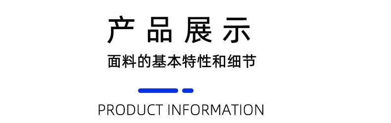 详情页新_09.jpg