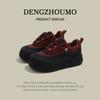 Tecnologia Pano Fundo Grosso Biqueira Redonda Sapatos de Pão Boneca Feia Bonita Sapatos Femininos 2024 Outono e Inverno Novo Antiderrapante Combinação Casual