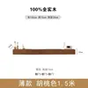 Mueble de TV minimalista de madera maciza para sala de estar en casa, mueble de TV flotante de alta gama, mueble de TV moderno suspendido de moda