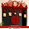 Set de Decoración de Habitación de Boda con Guirnaldas del Personaje Doble Felicidad para los Novios, Específicamente para la Sala de Estar de la Boda, Pared del Fondo del Sofá y Decoración del Ambiente