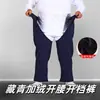 Pantalones de Cuidado para la Incontinencia Abiertos en la Entrepierna para Personas Mayores Postoperadas e Inmovilizadas en Cama, Suaves, Transpirables, para Cuidado de Rehabilitación, Algodón Puro