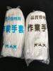 Venta caliente de fábrica guantes blancos de algodón guantes de algodón elástico con marco de tracción guantes Wenwan cuentas de placa etiqueta inspección de calidad guantes de trabajo manual