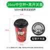 Copo de Papel Descartável para Café, Copo Espesso de Camada Dupla para Chá com Leite, à Prova de Vazamento, Copo Oco Isolado, Copo de Grau Alimentício Comercial com Tampa e Canudo