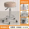 Taburete de Belleza con Ruedas, Silla para Barbería, Silla Especial Elevable para Salón de Belleza, Silla Giratoria Ajustable, Taburete Redondo, Silla para Peluquería y Manicura