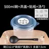 Tazones redondos desechables para servir gelatina de hielo, cajas de postre para llevar, recipientes de plástico para gelatina de hierbas, bolas de taro y ensaladas de frutas, adecuados para uso comercial y para llevar
