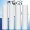 Purificador de agua primeras tres etapas juego de cartuchos de filtro universales de 10 pulgadas para uso doméstico algodón PP carbón activado membrana RO accesorios para purificador de agua pura