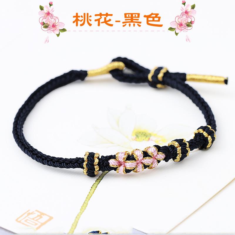 桃花-黑色.jpg
