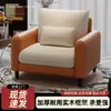 Sillón individual, apartamento pequeño, diseño de cuero retro, silla de ocio para sala de estar o balcón, área de recepción y descanso, silla con respaldo