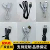 Cable de Carga USB a Tipo-C Adecuado para Pequeños Electrodomésticos, Cable de Carga Personalizado Tipo-C para Android, Venta al por Mayor desde el Fabricante