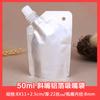 Bolsa Auto-soportante con Boquilla de Succión de Papel de Aluminio de Gran Diámetro Fengkeda Espesada para Bebidas de Leche de Soya Yogurt Bebidas Líquido Sellado Bolsa con Boquilla de Succión