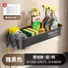Estante de Almacenamiento para Fregadero de Cocina Sin Perforaciones con Gancho Estante de Almacenamiento para Drenaje de Cocina Estante para Esponjas y Mascarillas Montado en Pared