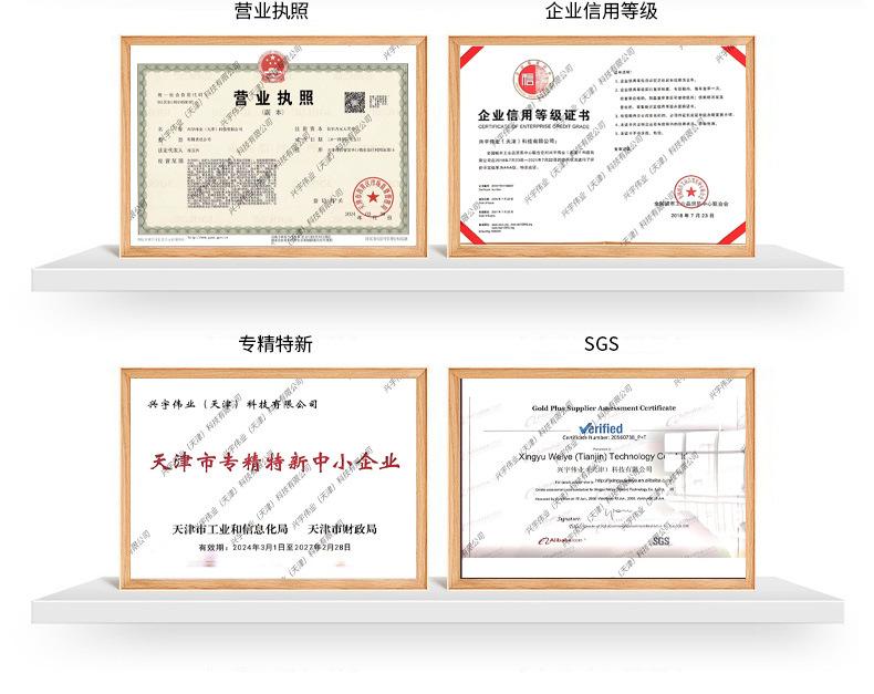 详情页_14.jpg