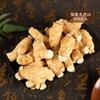 Cabeça de grão de ginseng americano importado do Canadá autêntico, origem, cabeça de grão selecionada, ramo inteiro pode ser fatiado, atacado de várias especificações