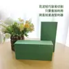 Frete Grátis Austin Bloco de Espuma Floral Cesta de Flores Arranjo Floral Esponja de Barro Absorvente Hidratante Material de Embalagem para Flores Fundo de Buquê