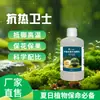 Ocho Tipos de Protectores Genuinos Resistentes al Calor para Prevenir el Agrietamiento, Mejorar la Dulzura, Suplementar Nutrientes, Mejorar la Inmunidad y Fertilizantes Solubles en Agua