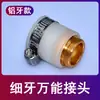 Convertidor de Grifo de Lavadora de Rosca Estilo Antiguo Conector de Entrada de Agua Metabo