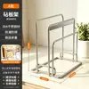 Estante Kabe de acero inoxidable 304 para tabla de cortar de cocina, estante de almacenamiento para tabla de cortar, soporte para tapa de olla y tabla de cortar en la encimera
