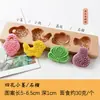 Bolo de Abóbora Fofo Festival Qixi Desenho Animado Forma de Assar Fruta Jardim de Infância Bolo Flor Forma Pequeno Pão no Vapor Forma de Bolo Infantil