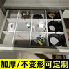 Caja para llevar Divisor de Cajón Rejilla Tablero Divisor Cocina Oficina Armario Divisor