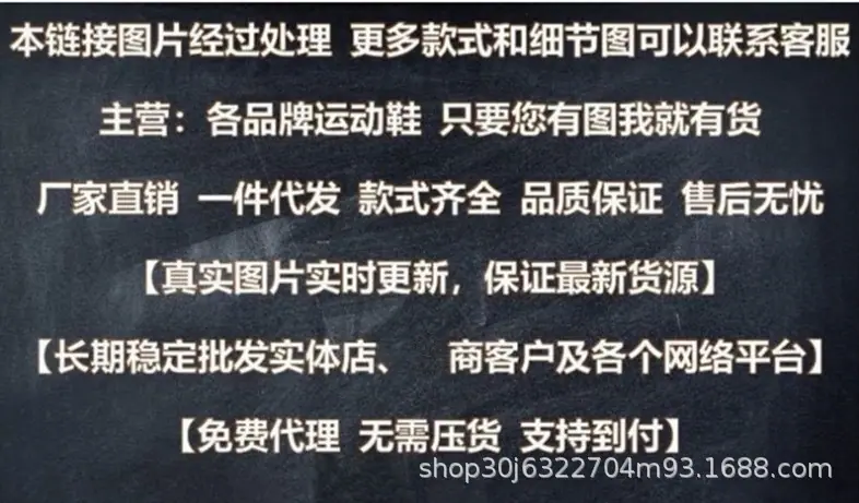 一键上货_20260317033737