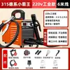 Soldadora MIG sin gas para uso doméstico 220V Tres en Uno Soldadura por Arco de Argón Soldadora Integrada con Protección de Gas Alta Potencia Juego Completo