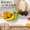 Plato de Fruta Sencillo Famoso en Internet Lujo Ligero Mesa de Café para Sala de Estar Snack de Fruta Seca Plato Poco Semillas de Melón Nuevo Estilo Tianxi Plato de Fruta
